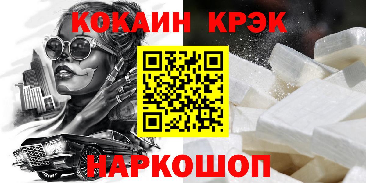 Кокаин 98%  Вход с VPN  КОКАИН  Кокаин Columbia  Дальнегорск 