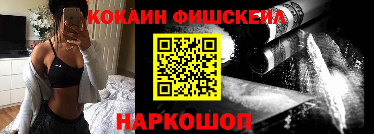 КОКАИН 98% Дальнегорск