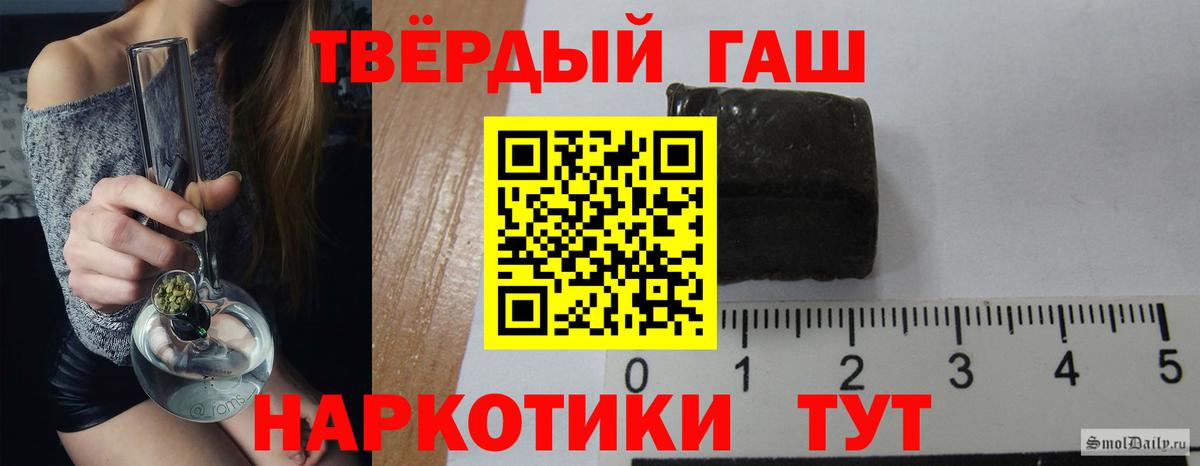 ГАШИШ VHQ  ГАШ  Дальнегорск  ГАШ гарик  где купить наркоту  Вход с VPN 
