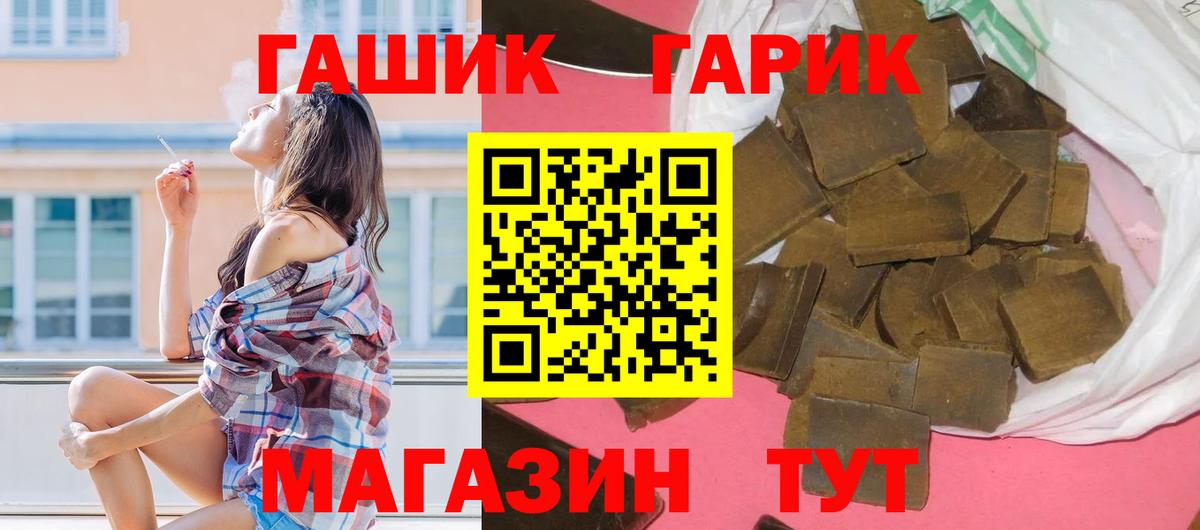 Гашиш Cannabis Дальнегорск