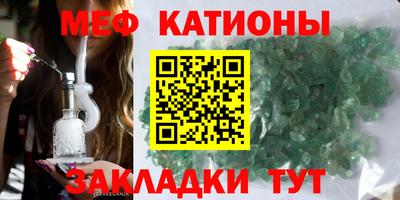 альфа пвп Шахты