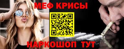 альфа пвп VHQ Шебекино