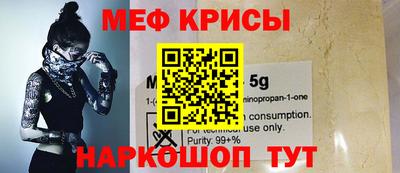 альфа пвп VHQ Шебекино