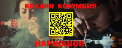 альфа пвп Шахты