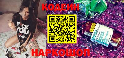 альфа пвп Шахты