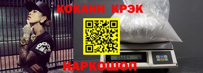 альфа пвп Шахты