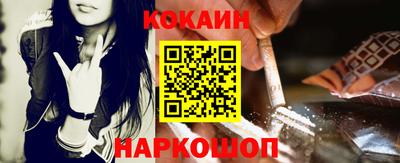 альфа пвп Шахты