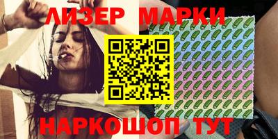 альфа пвп Шахты