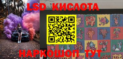 соль ск Шелехов