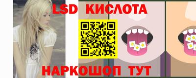 альфа пвп VHQ Шебекино