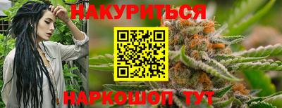 альфа пвп VHQ Шебекино