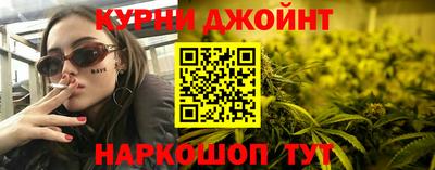 соль ск Шелехов