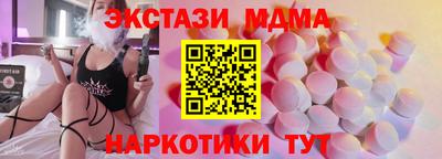 альфа пвп VHQ Шебекино