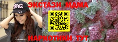 альфа пвп Шахты