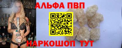 соль ск Шелехов