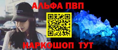 соль ск Шелехов