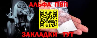 соль ск Шелехов