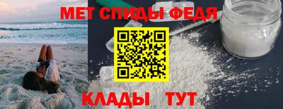 альфа пвп VHQ Шебекино