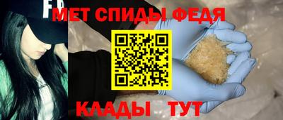альфа пвп VHQ Шебекино