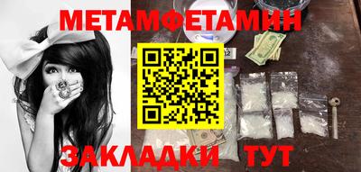 альфа пвп VHQ Шебекино