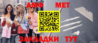 альфа пвп Шахты