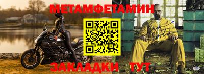 альфа пвп VHQ Шебекино