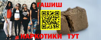 соль ск Шелехов