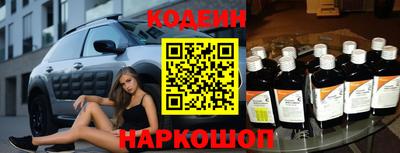 альфа пвп VHQ Шебекино