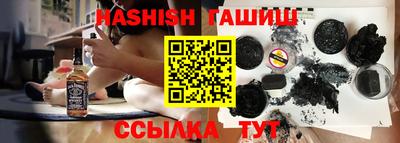 альфа пвп Шахты