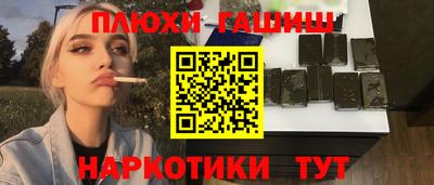 альфа пвп Шахты