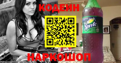 альфа пвп VHQ Шебекино