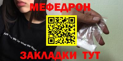 соль ск Шелехов