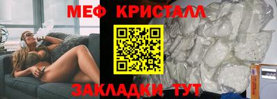 альфа пвп Шахты