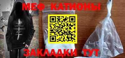 альфа пвп Шахты