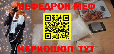 альфа пвп VHQ Шебекино