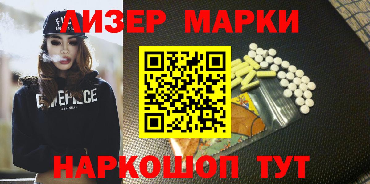 ЛСД экстази кислота  Вход с VPN  Дальнегорск  ЛСД экстази ecstasy 