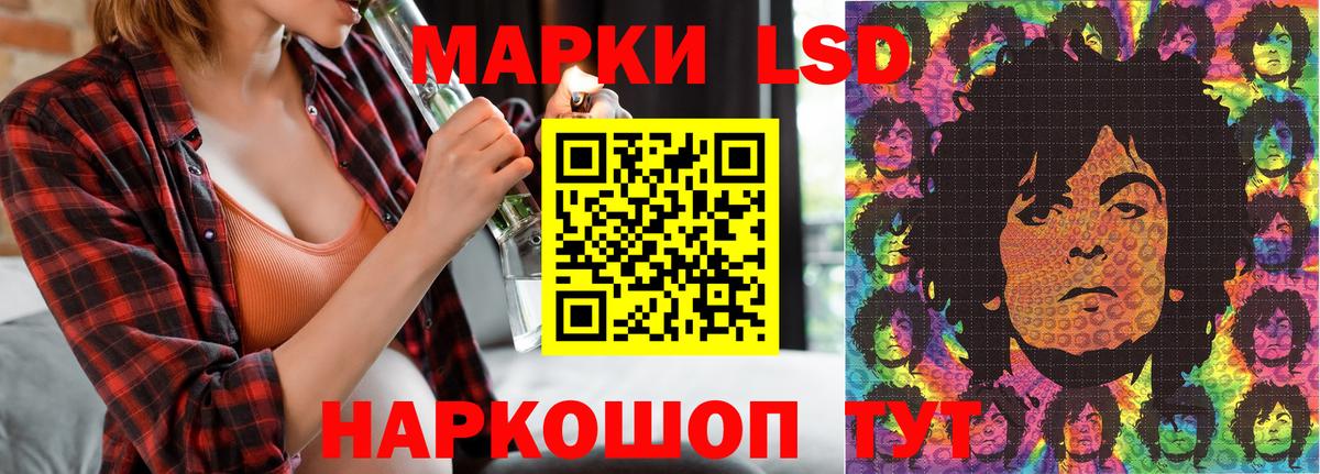 Наркотические марки 1,5мг  Вход с VPN  Наркотические марки 1,5мг  Дальнегорск 