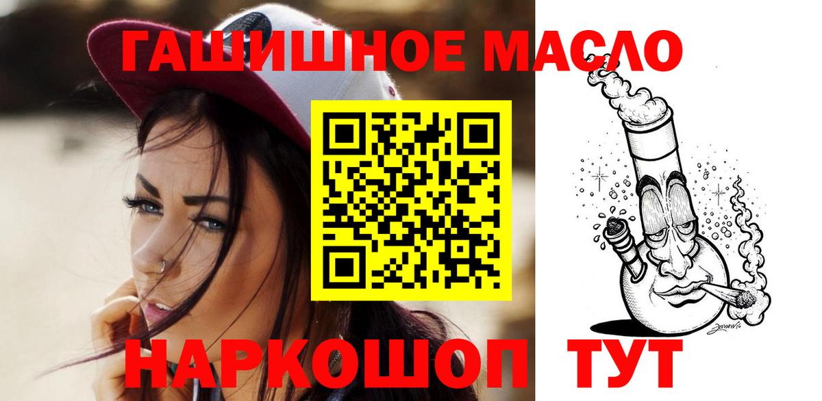 ТГК жижа Дальнегорск